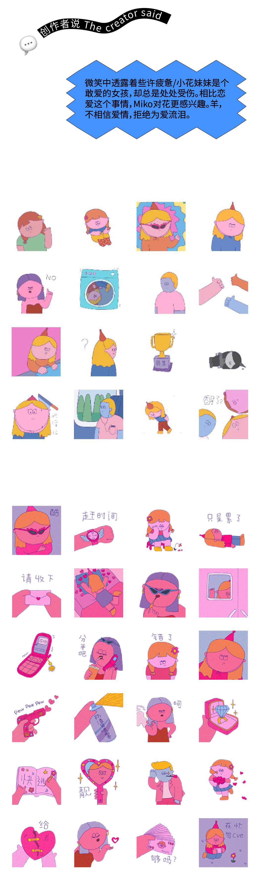 几组超可爱的表情包,一波可爱又实用的表情包