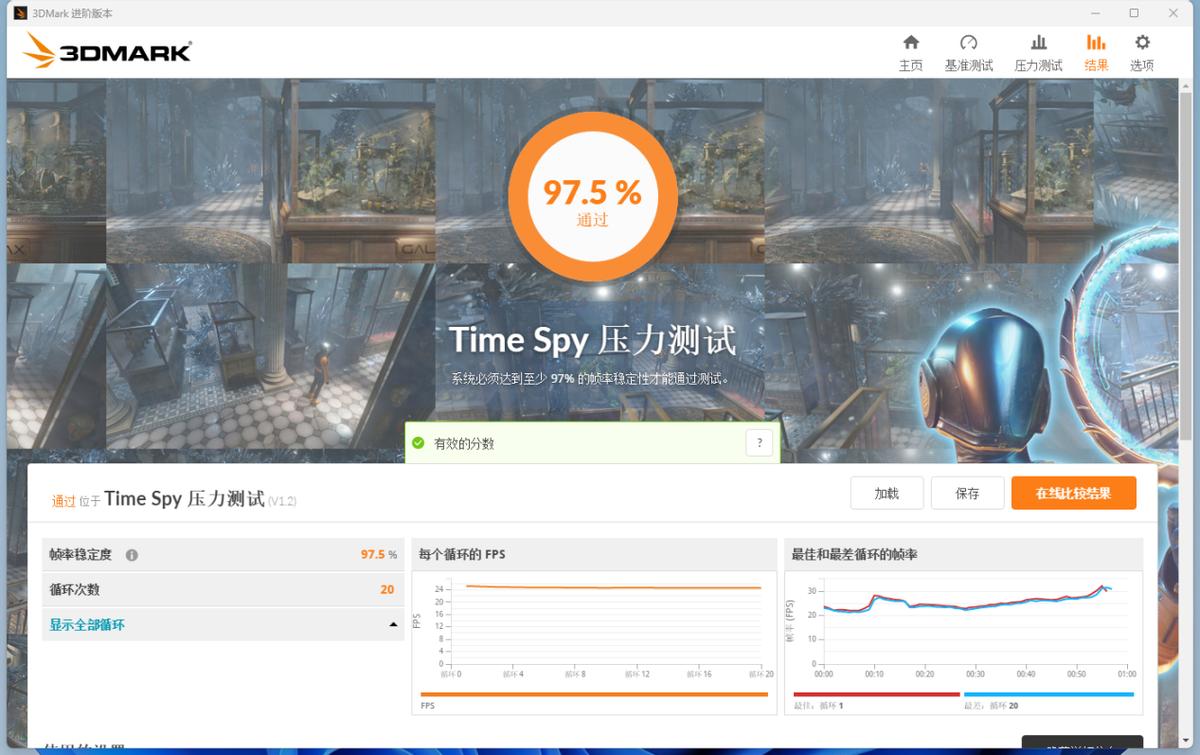 200元显卡中高画质,rx588相当于哪款制图显卡
