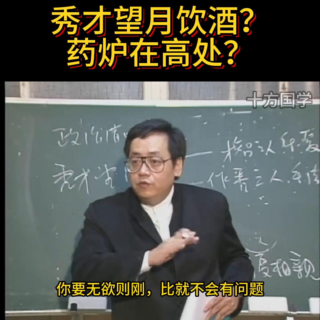 倪海厦易经兑卦配图,倪海厦解读第38卦象