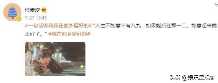 华表奖最佳女主角任素汐发表感言,任素汐击败袁泉获华表奖影后