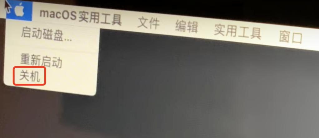 mac如何抹掉并重装系统,Mac系统如何安装系统降级包