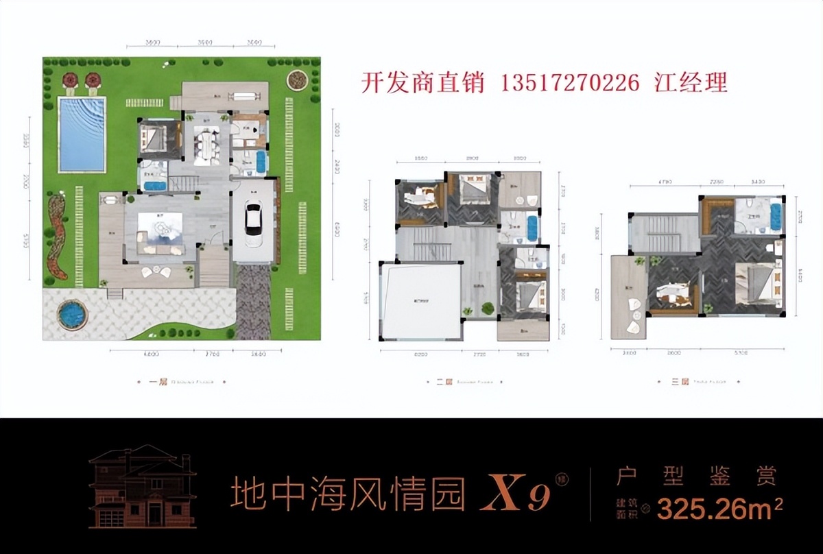 盘龙城f天下独栋别墅,f天下售楼中心独栋别墅怎么样