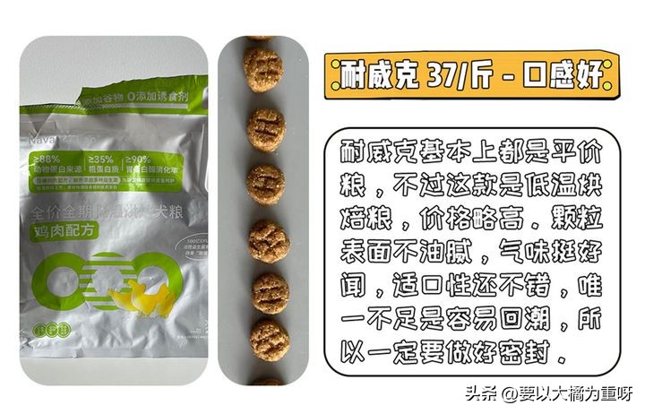 高性价比狗粮测评狗粮选择攻略,十大良心狗粮推荐品牌