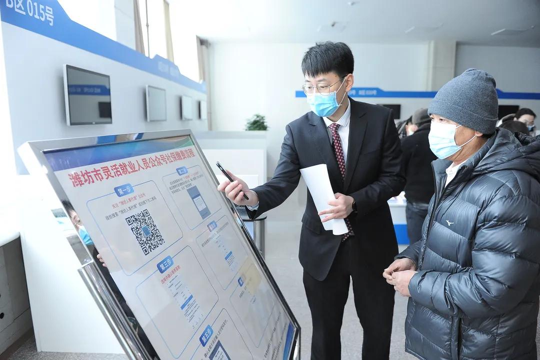 潍坊个人缴纳社会保险补助,潍坊社会保险缴纳时间