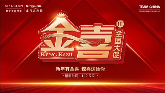 金可儿金喜测评,金可儿金喜