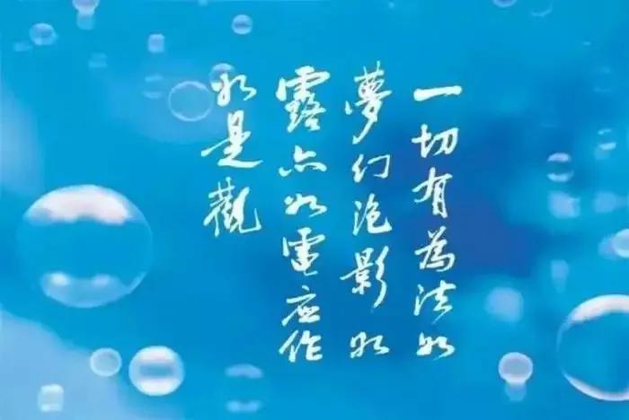 道德经与佛经的共同之处,佛经与易经的区别