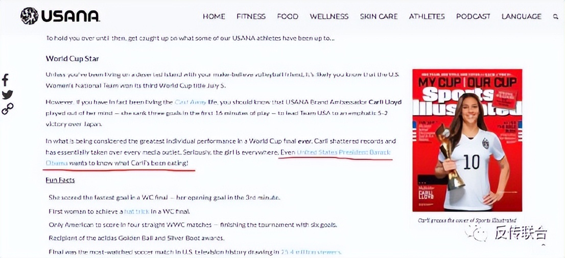 usana葆婴直销是合法吗,usana葆婴骗人的吗