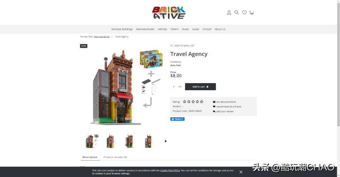 Brickative工作室街景套内新作品——旅行社