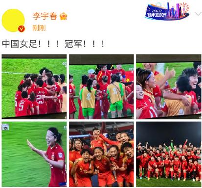 2022女足亚洲杯男足中国vs越南,中国男足评论中国女足亚洲杯夺冠