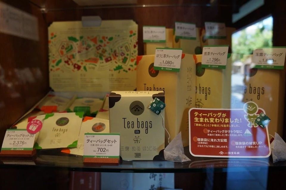 日本一保堂茶铺,京都一保堂茶价格