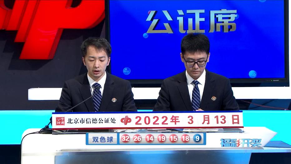 双色球2022027期开奖：头奖开3注1000万元上海独揽2注一等奖