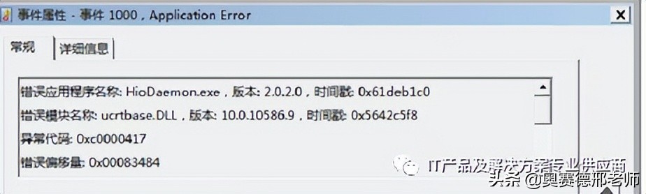 win7系统有网络无法访问internet,windows7有网络无法访问网站