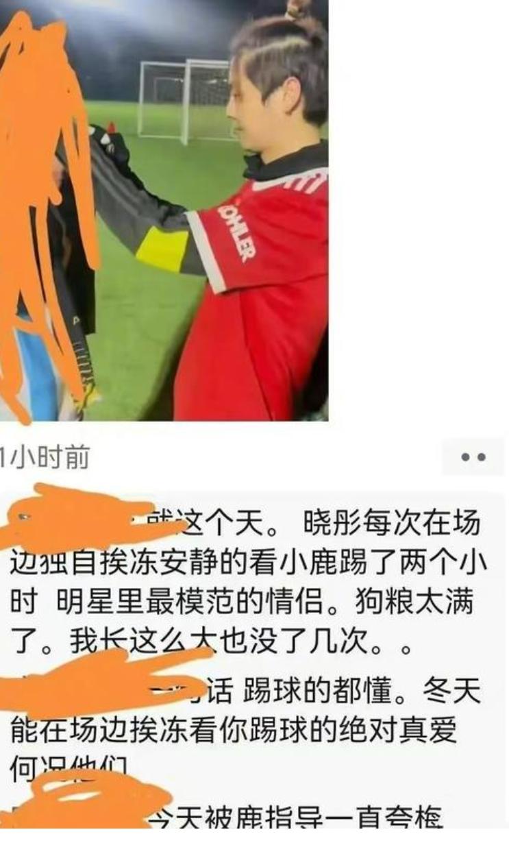 鹿晗出轨是真的吗,鹿晗出轨了