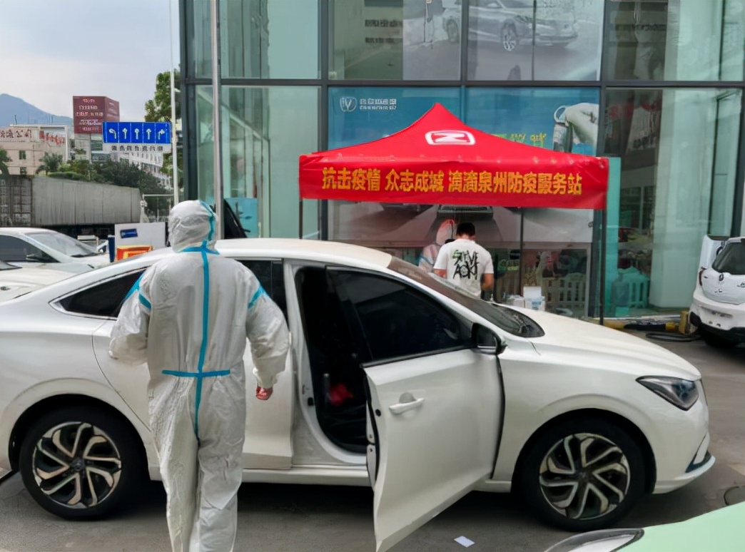 滴滴抗疫车队补助,抗疫一线网约车