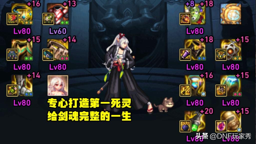 旭旭宝宝买红20剑魂,dnf旭旭宝宝红17巨剑