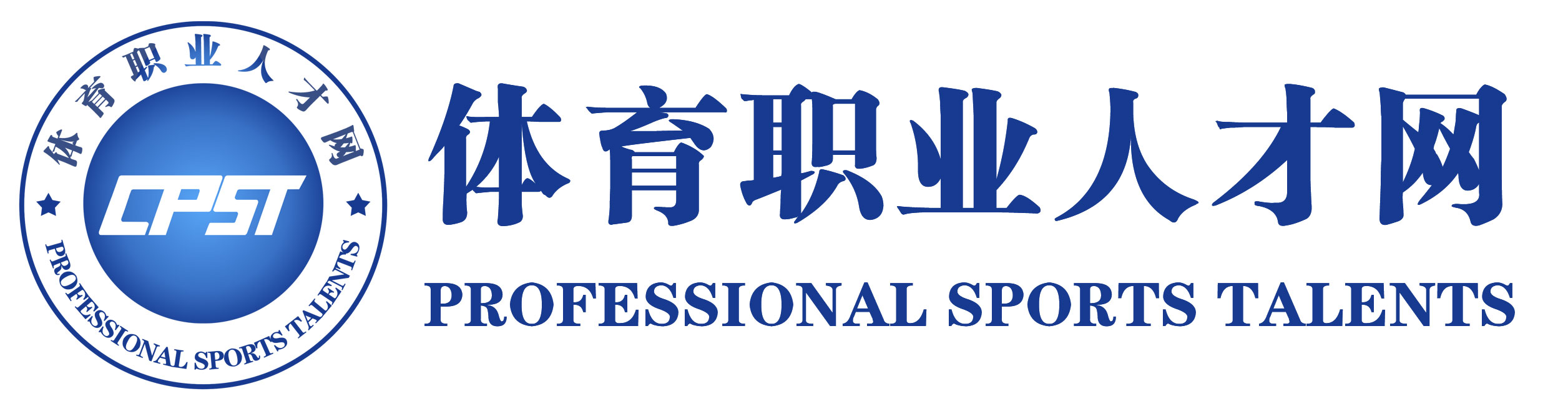 中考体育怎么可以额外加分,中考体育特长生怎么加分