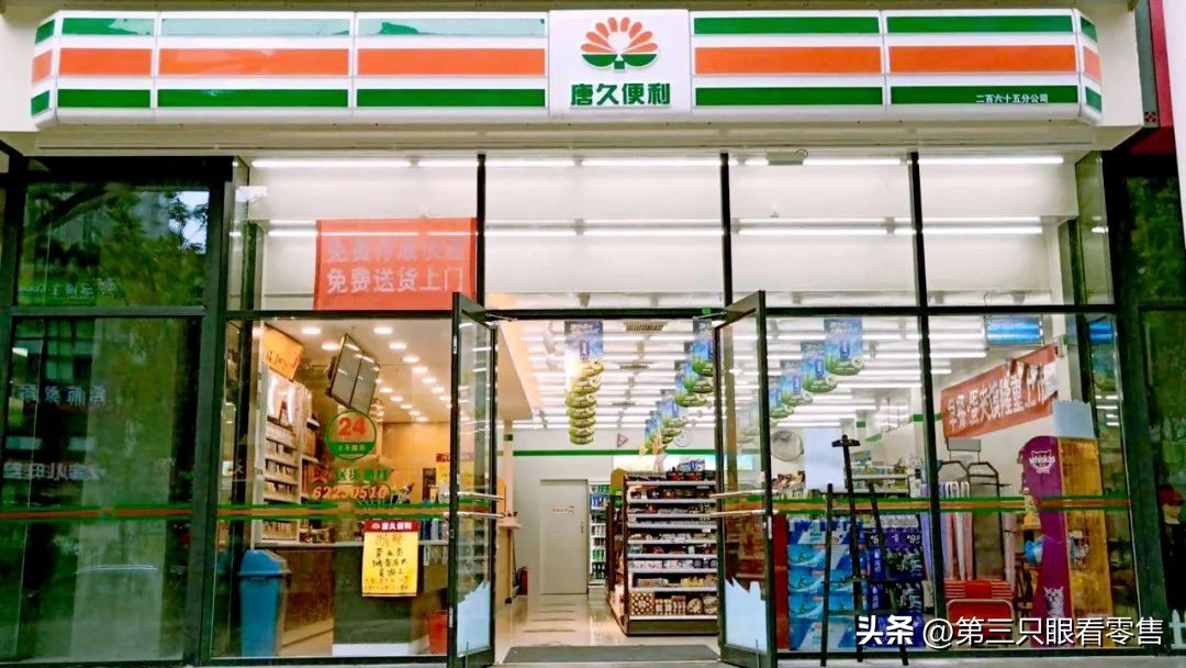 全国便利店最发达的城市太原 (山西太原城市便利店指数全国第二)