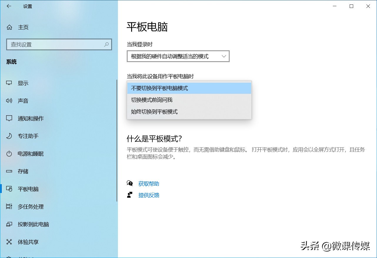 win10打开隐藏文件,win10怎么打开隐藏的项目