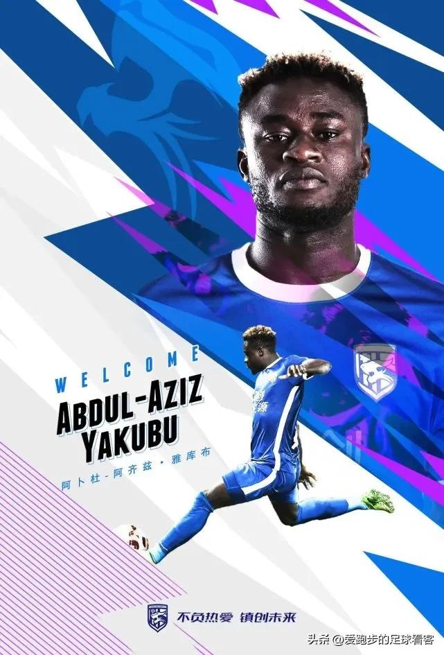 中超武汉三镇和上海申花比赛视频,中超武汉三镇和广东恒大成绩相比