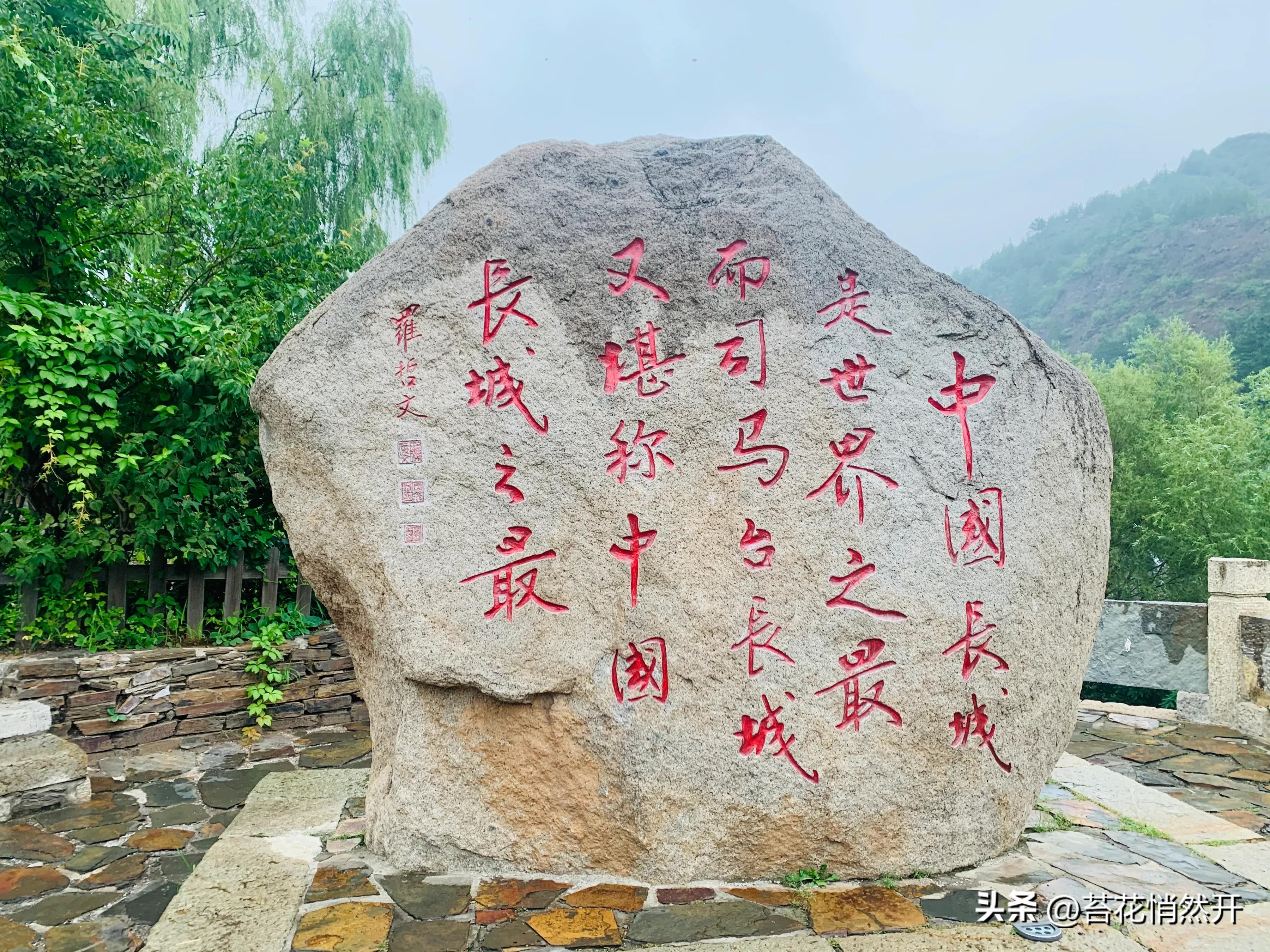 游古北水镇有感,古北水镇之旅留下美好回忆