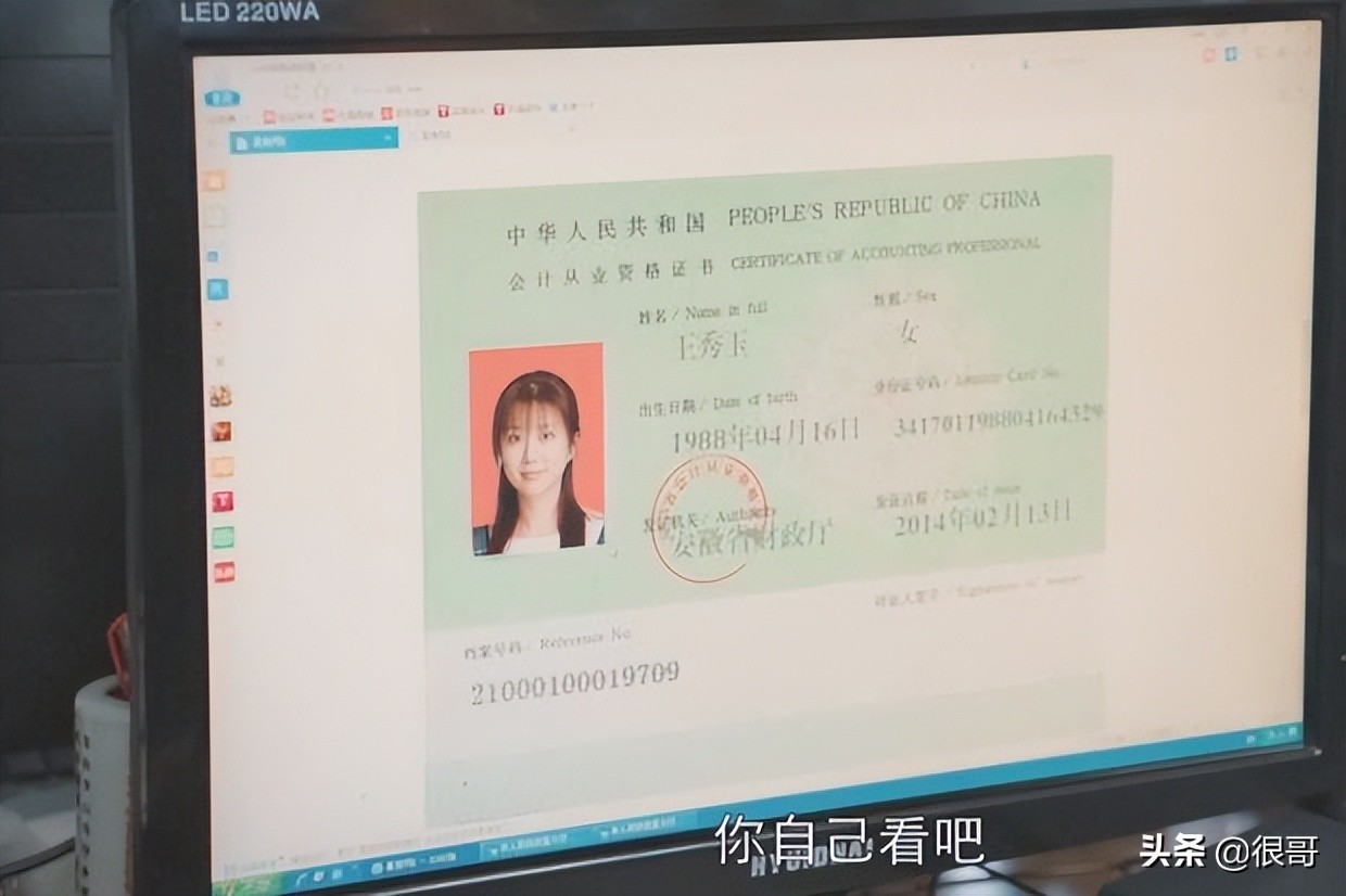 于子洋以后还有机会吗,于子洋在幸福到万家演谁