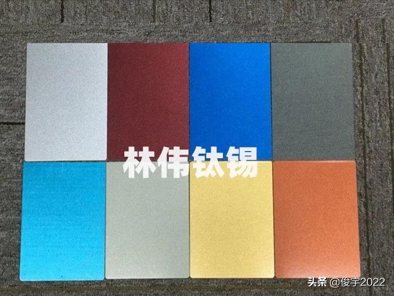 高锌层钛锡板,钛锡板就是镁铝合金板吗