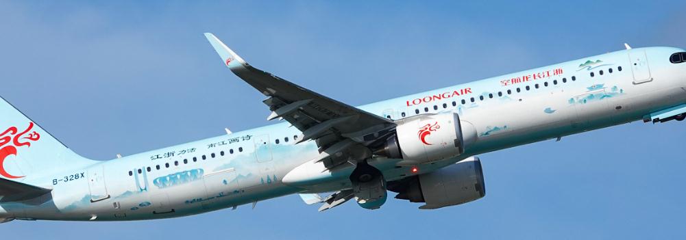 现在，在11月1日22时06分，从太原飞往杭州的航班抵达河南郑州上