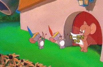 五一表情包｜坐等放假