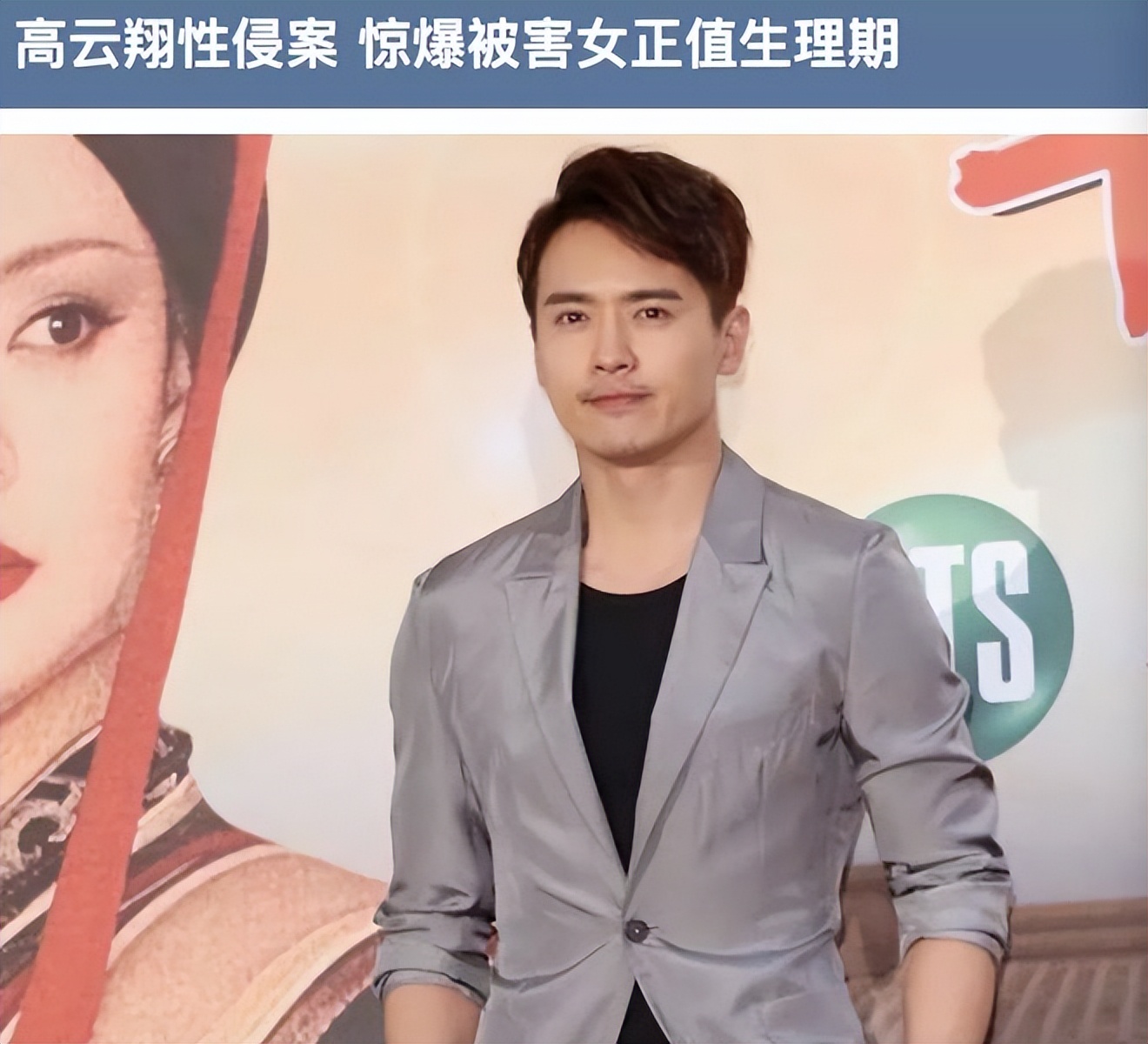 高云翔刚出道,高云翔现在靠什么生活