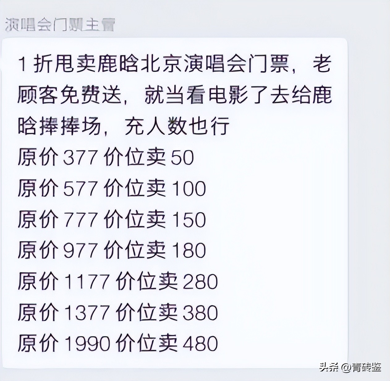 娱乐圈很残酷的现实,娱乐圈残酷真相完整版