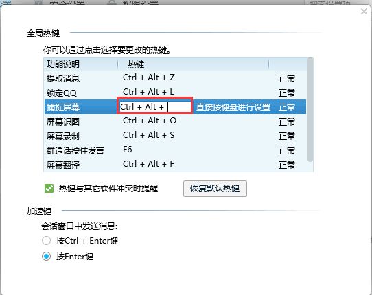电脑鼠标点击最下面任务栏无反应,鼠标右键截图怎么弄
