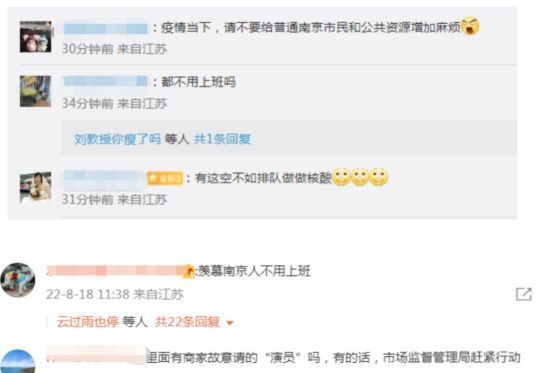 南京茶颜悦色店开业后续,南京茶颜悦色店现在开了吗