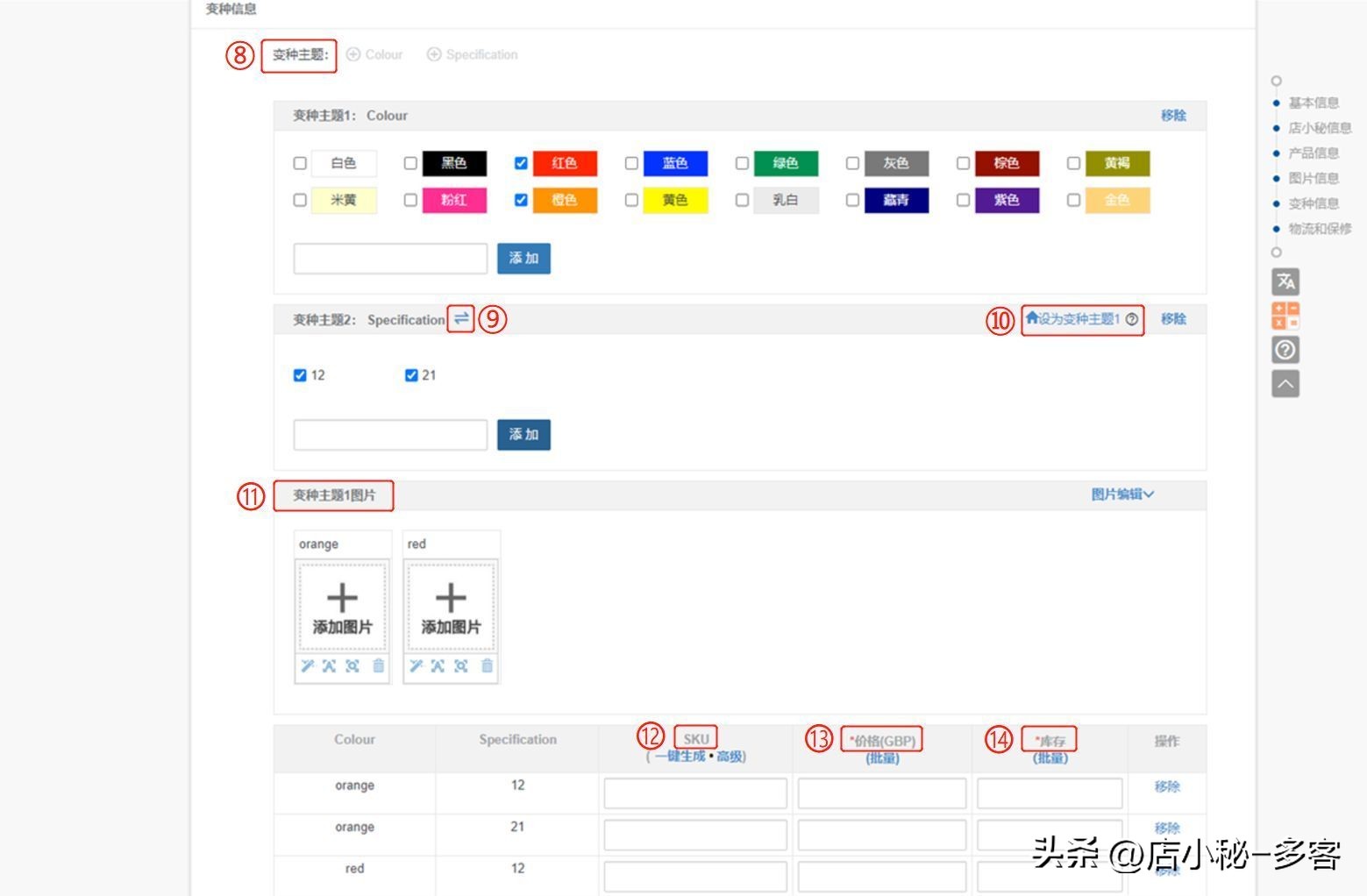 多客怎么分享电子单,多客管理怎么用