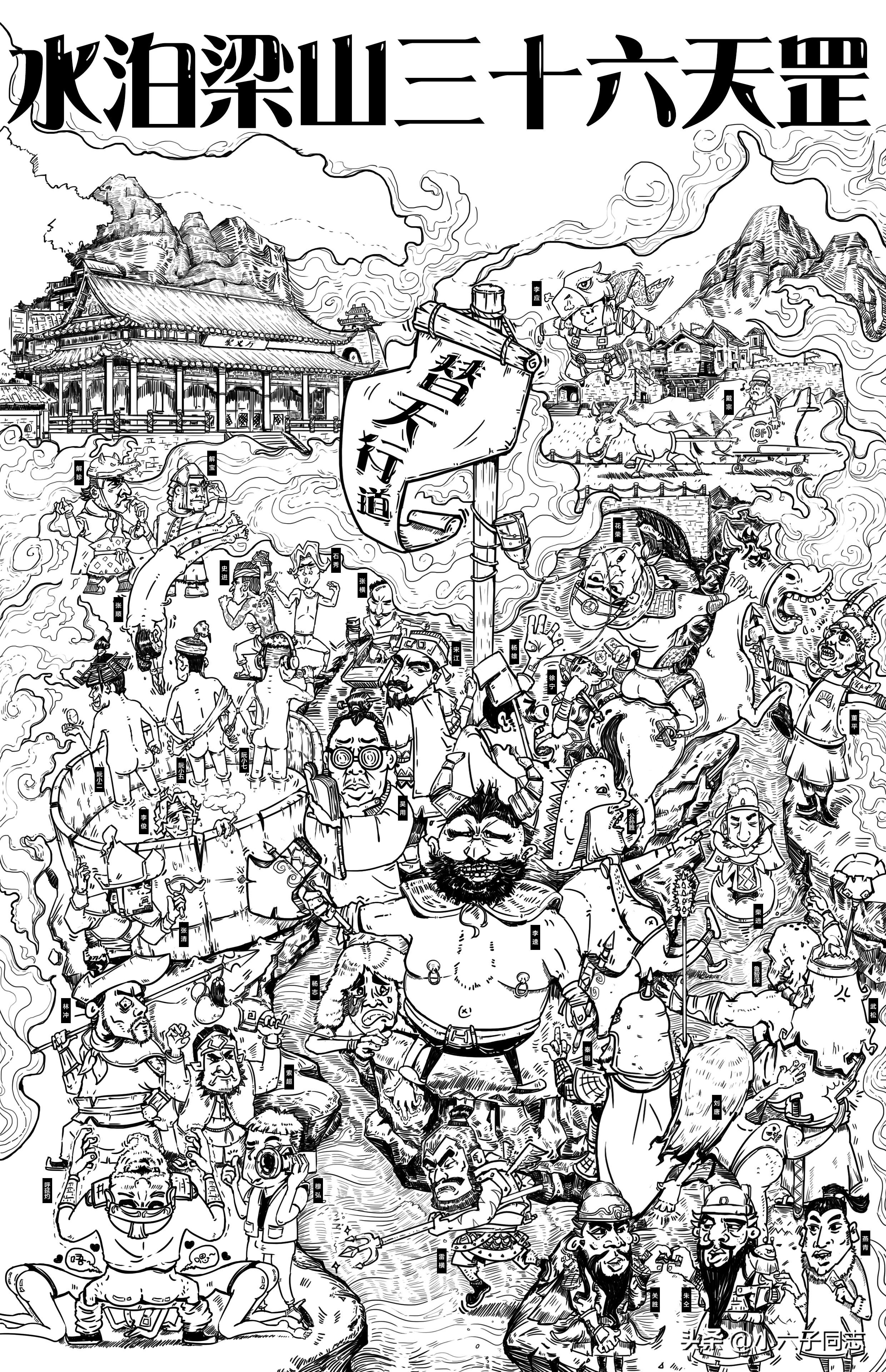 水浒传少年高俅,才子高俅是谁