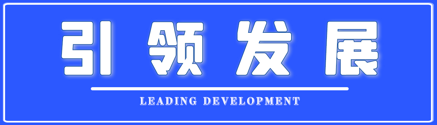 续航聚力、全员行动，王力木门全面打响降本增效攻坚战！