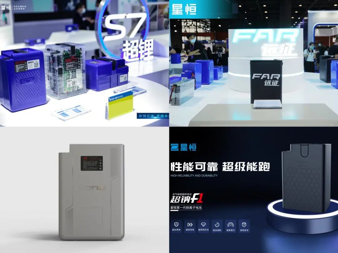 引领时尚电动出行新风尚！星恒LONG终身保上榜“Ray时尚”TOP榜单