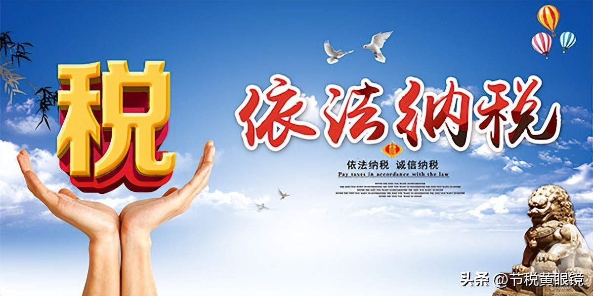 2023年小规模纳税人增值税政策,2024年小规模纳税人增值税税率