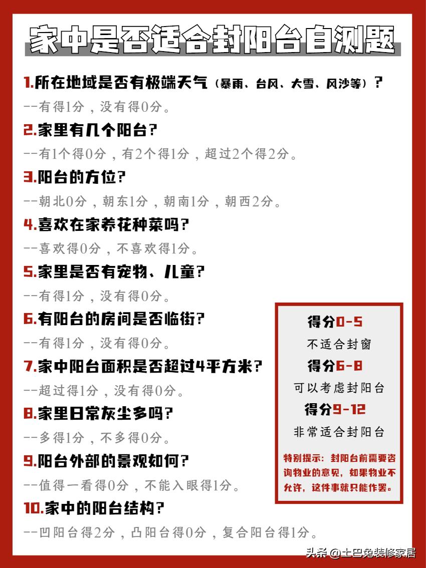 阳台应该种什么植物,阳台应该怎么装修