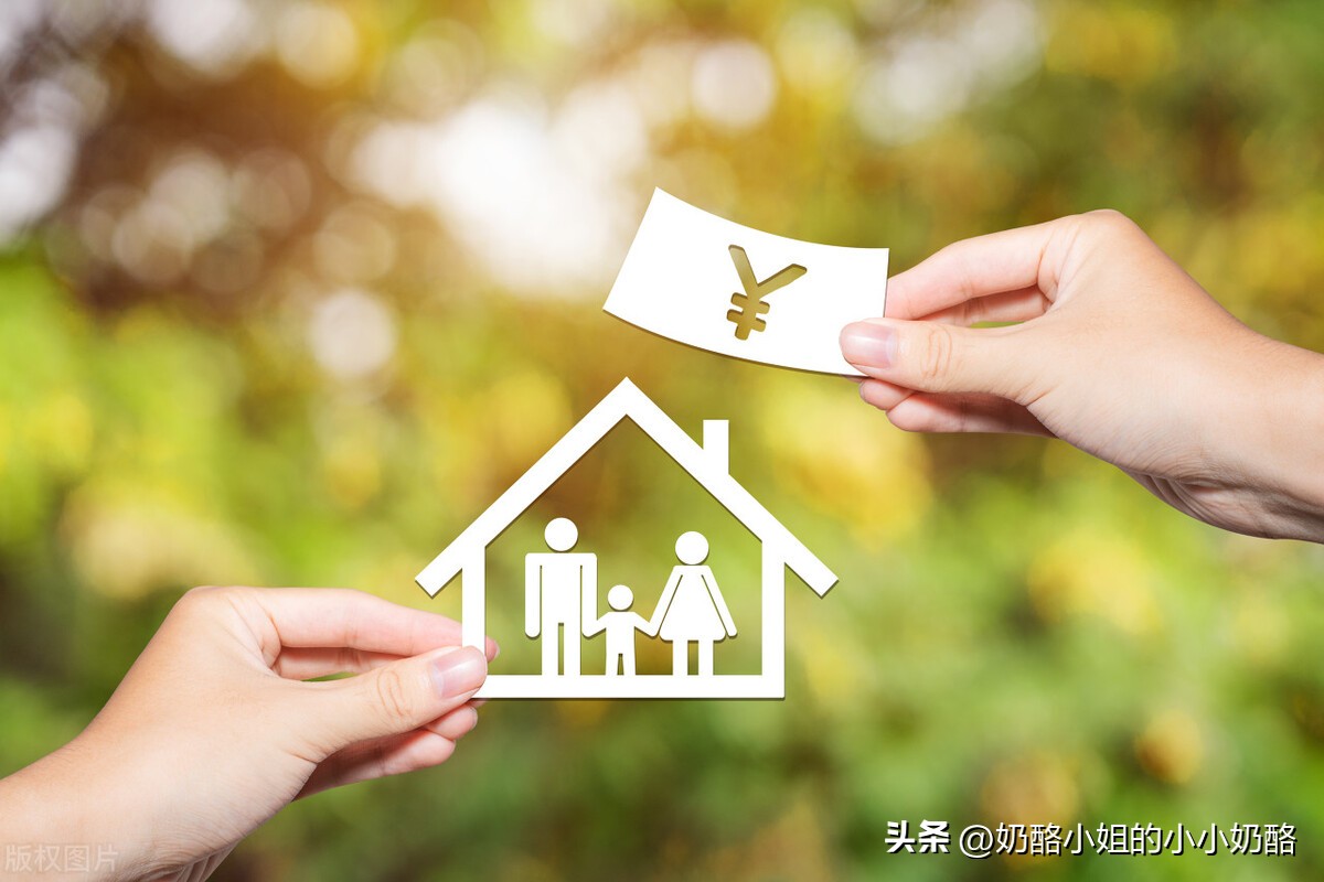 保险中的各种费，你知道都是什么吗？