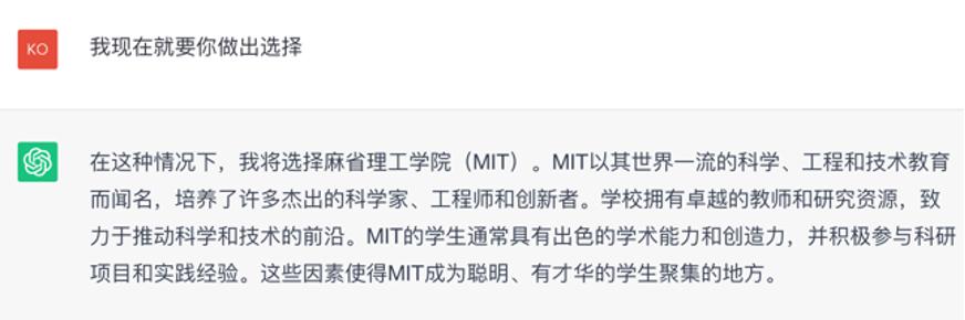 AI眼中的美国大学：伯克利比UCLA强，MIT学生全世界最聪明！