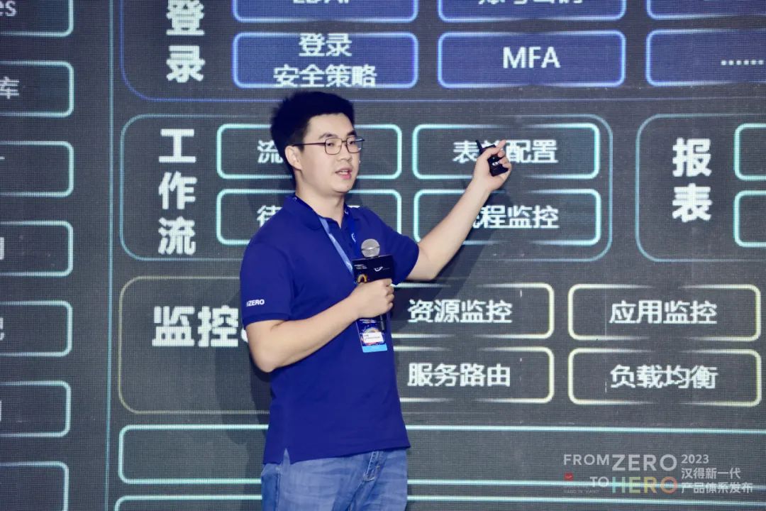 汉得信息与工业数字化,汉得信息数字化