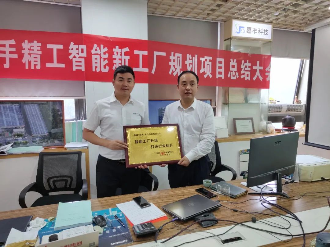 以“智造”为基，共同迎接海越的高光时刻