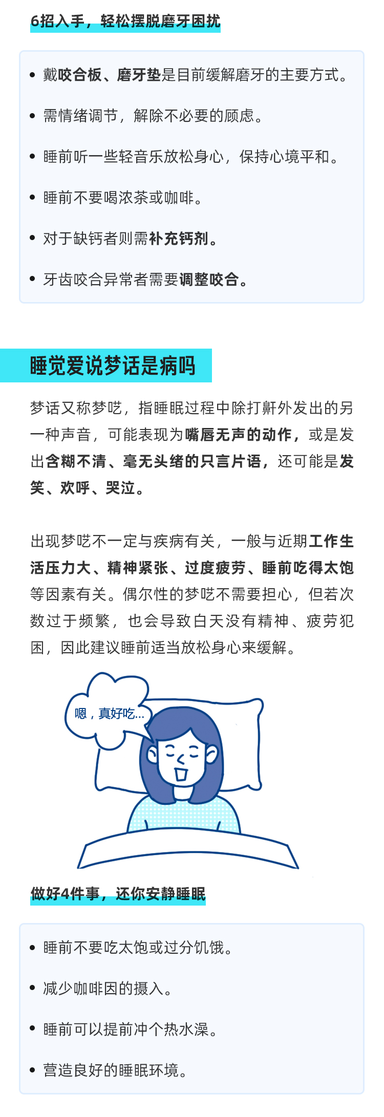 盘点那些现实中半夜诡异事件,盘点在生活中发生的诡异事件