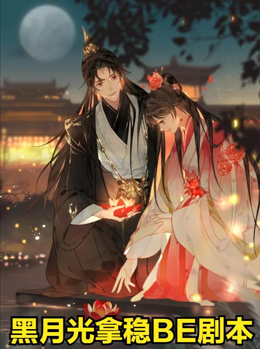 推荐一本仙侠完本的小说,推荐三部仙侠小说经典