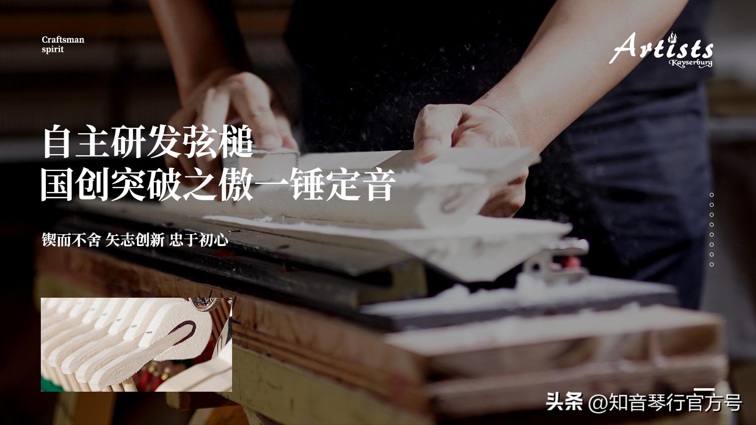 珠江恺撒堡钢琴哪里产的,恺撒堡钢琴有什么缺点