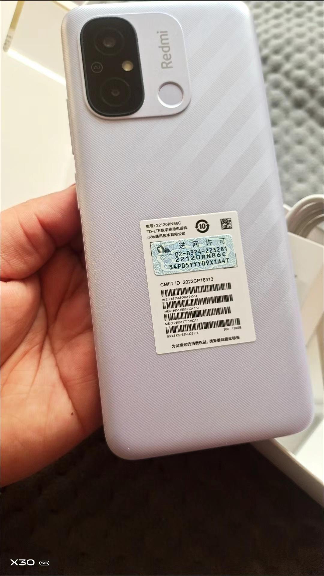 “这真不卡”？乐视有没有虚假宣传？乐视S1Pro与红米12C对比