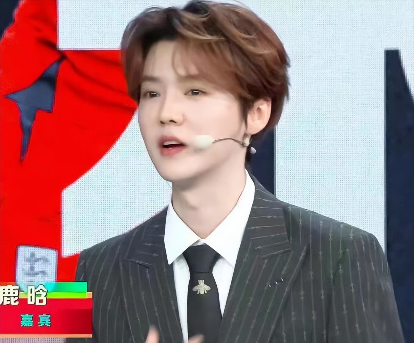 苏东鹿晗解说世界杯决赛完整版,鹿晗keepmealive世界杯