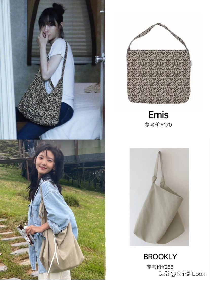 什么牌子的帆布包好看,女明星背的各种包