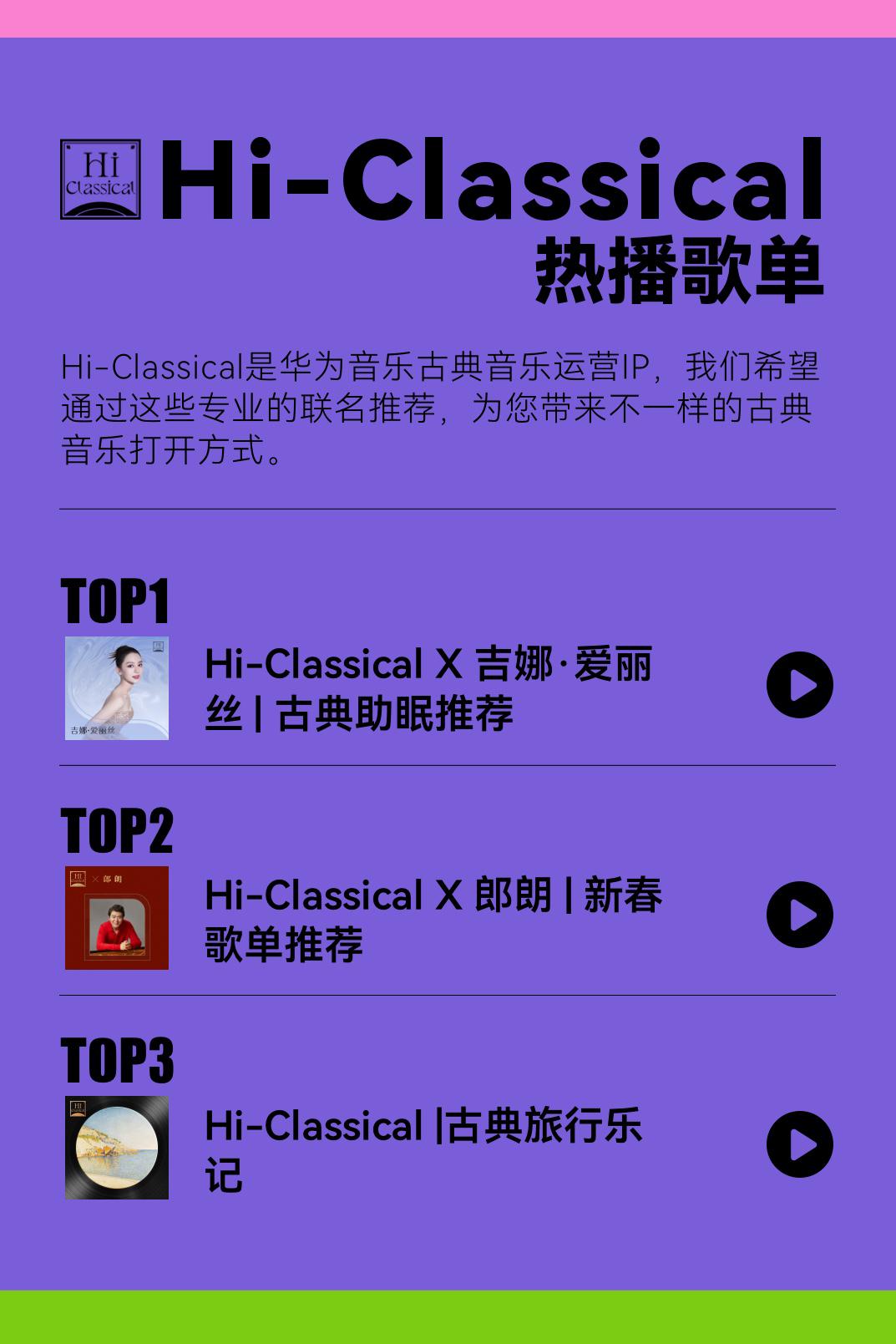 周杰伦音乐必听排行,周杰伦年度听歌总结