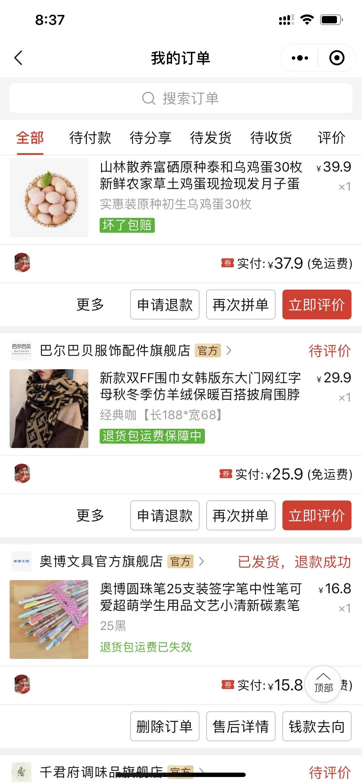 2022社交电商中一匹黑马「省团优选」席卷而来，它的魅力在哪？